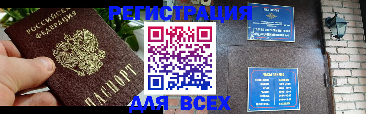 пропишу в квартире в Валуйках